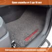 Ворсовые коврики на Citroen C4 Aircross 2012 - 2017 в Орле