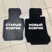 EVA коврики на BMW 3 Gran Turismo (F34) 2013 - 2020 в Орле