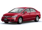 Коврики на Honda Civic VIII 4d 2006 - 2011 в Орле