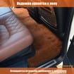 Ворсовые коврики на Citroen C4 Aircross 2012 - 2017 в Орле