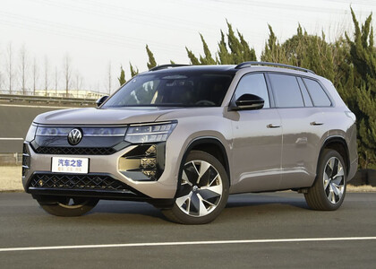 Коврики на Volkswagen Teramont Pro 2025 - 2025 в Орле