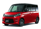 EVA коврики на Suzuki Spacia I 2013 - 2017 в Орле