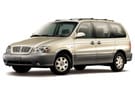 Ворсовые коврики на KIA Carnival I 1998 - 2006 в Орле