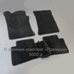 Коврики на Hyundai i30 I 2007 - 2012 в Орле