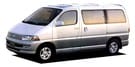 Ворсовые коврики на Toyota Hiace Regius (xH10) 1997 - 2002 в Орле